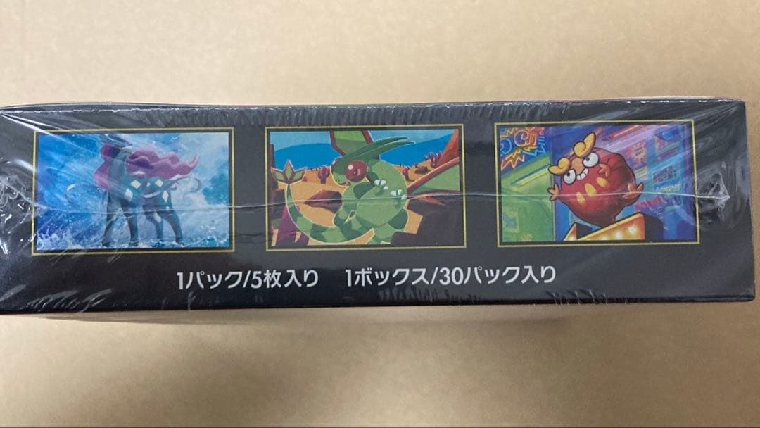 【シュリンク付き】ポケモンカードゲーム インフェルノX MEGA 30パック入り