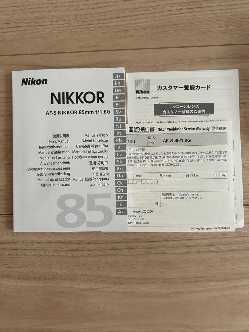 美品 ★ Nikon ニコンAF-S 85mm f/1.8G 防湿庫保管