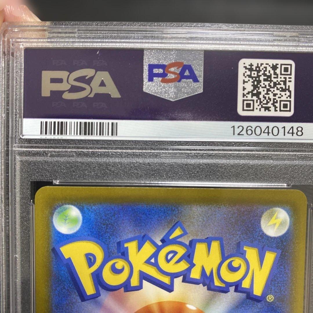 パラダイスリゾート2025 psa9