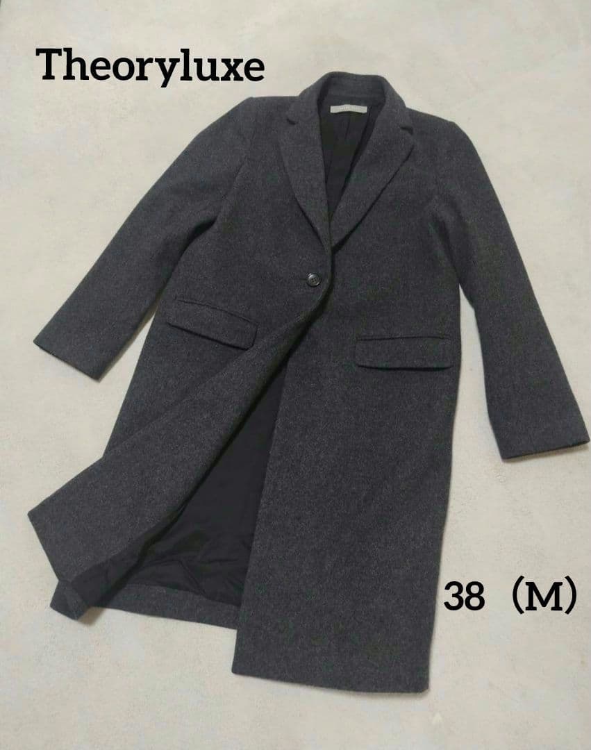 【美品】Theoryluxe ラムウールメルトン コート ロング グレー