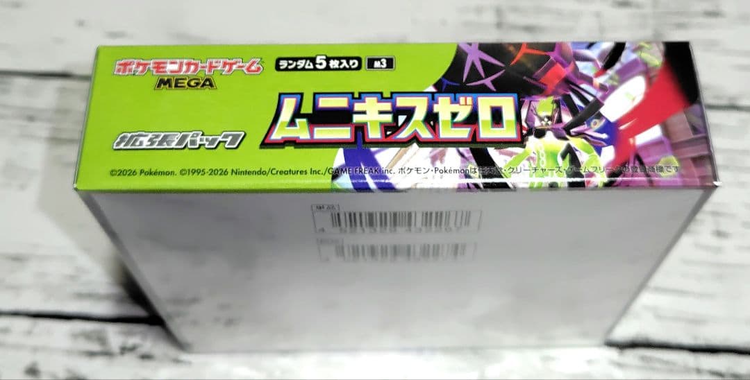 ポケモンカード『ムニキスゼロ』1BOX　シュリンク付き【新品・未開封】