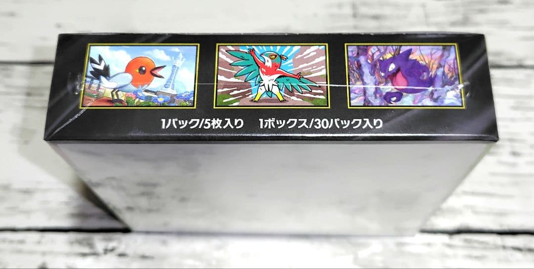 ポケモンカード『ムニキスゼロ』1BOX　シュリンク付き【新品・未開封】