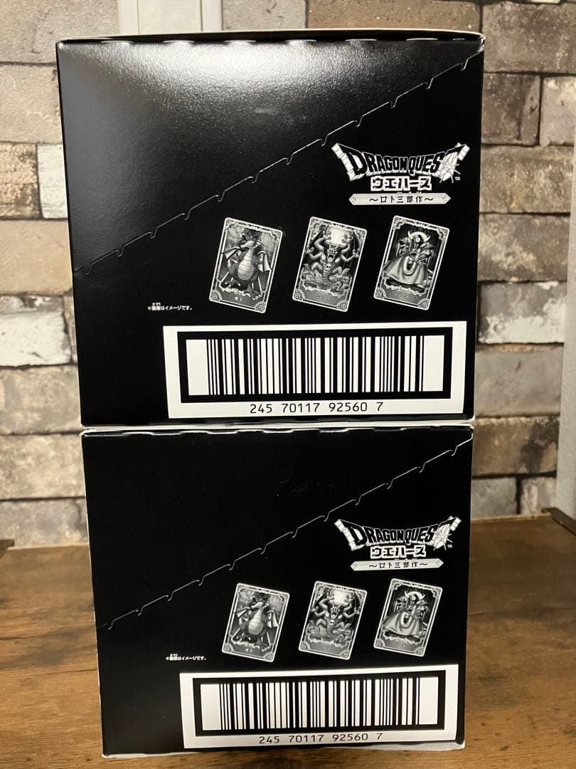 ドラクエ　ウエハース　2箱　box　まとめ売り　カード19枚付き　スペシャルレア