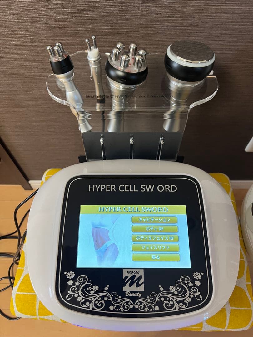 Moise Hyper Cell Sword 業務用キャビテーション