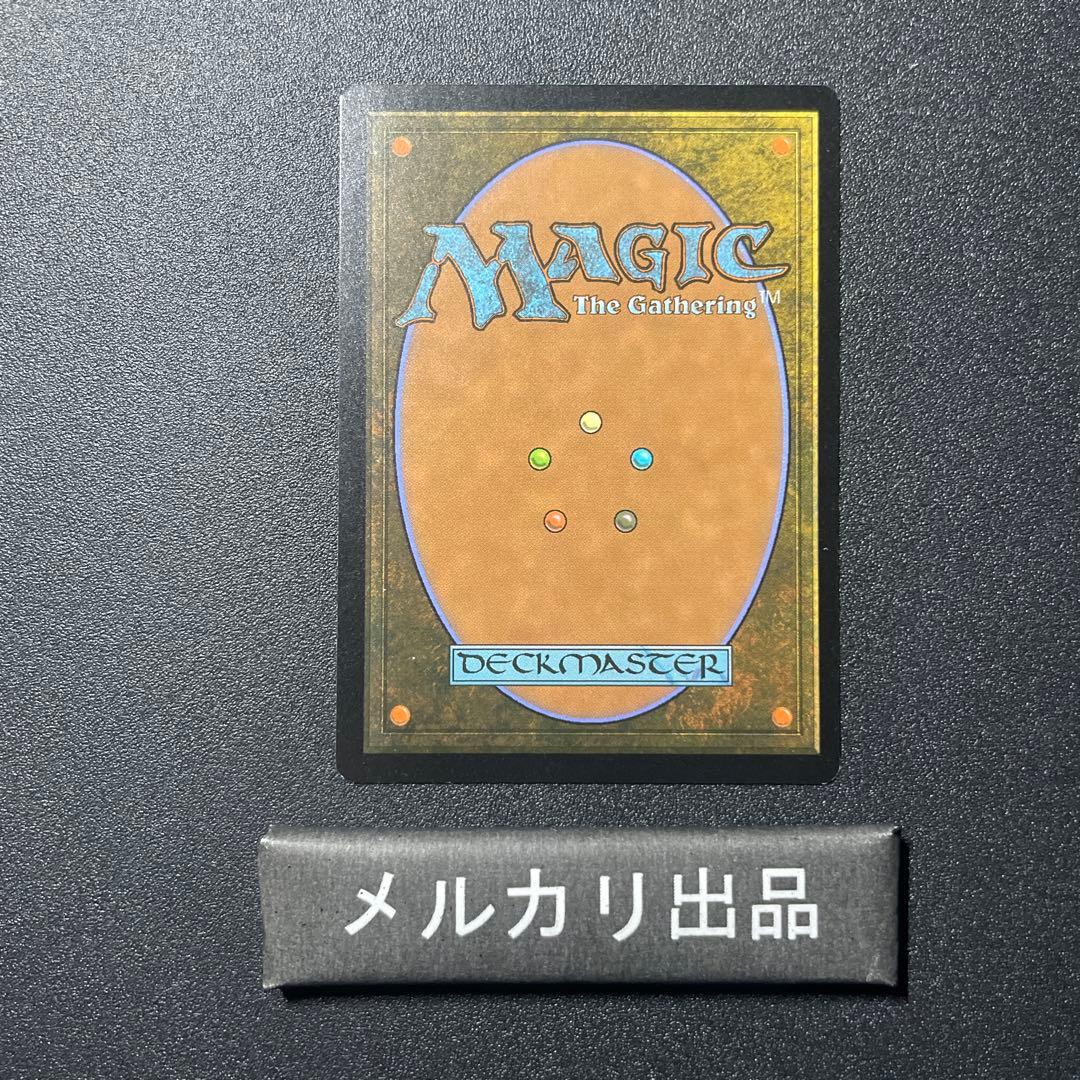 MTG 英語版 量子の謎かけ屋 通常版 Quantum Riddler ④