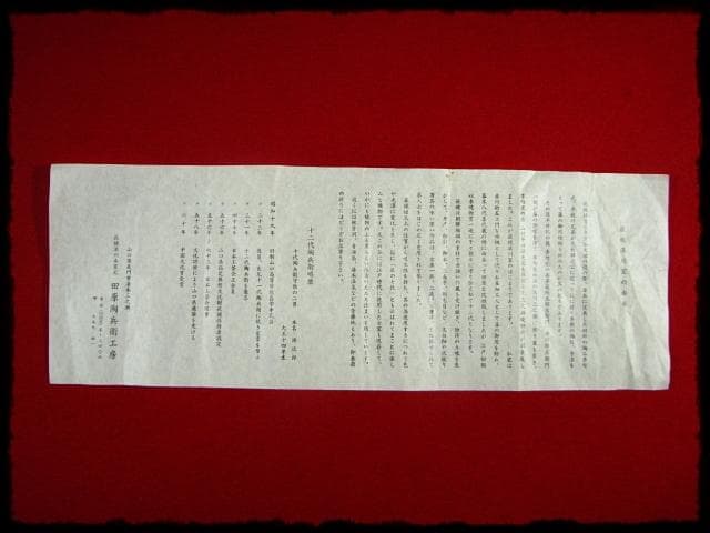 12代 田原 陶兵衛 萩 宝瓶 茶碗２客 茶器 湯呑 茶道具 煎茶  c258