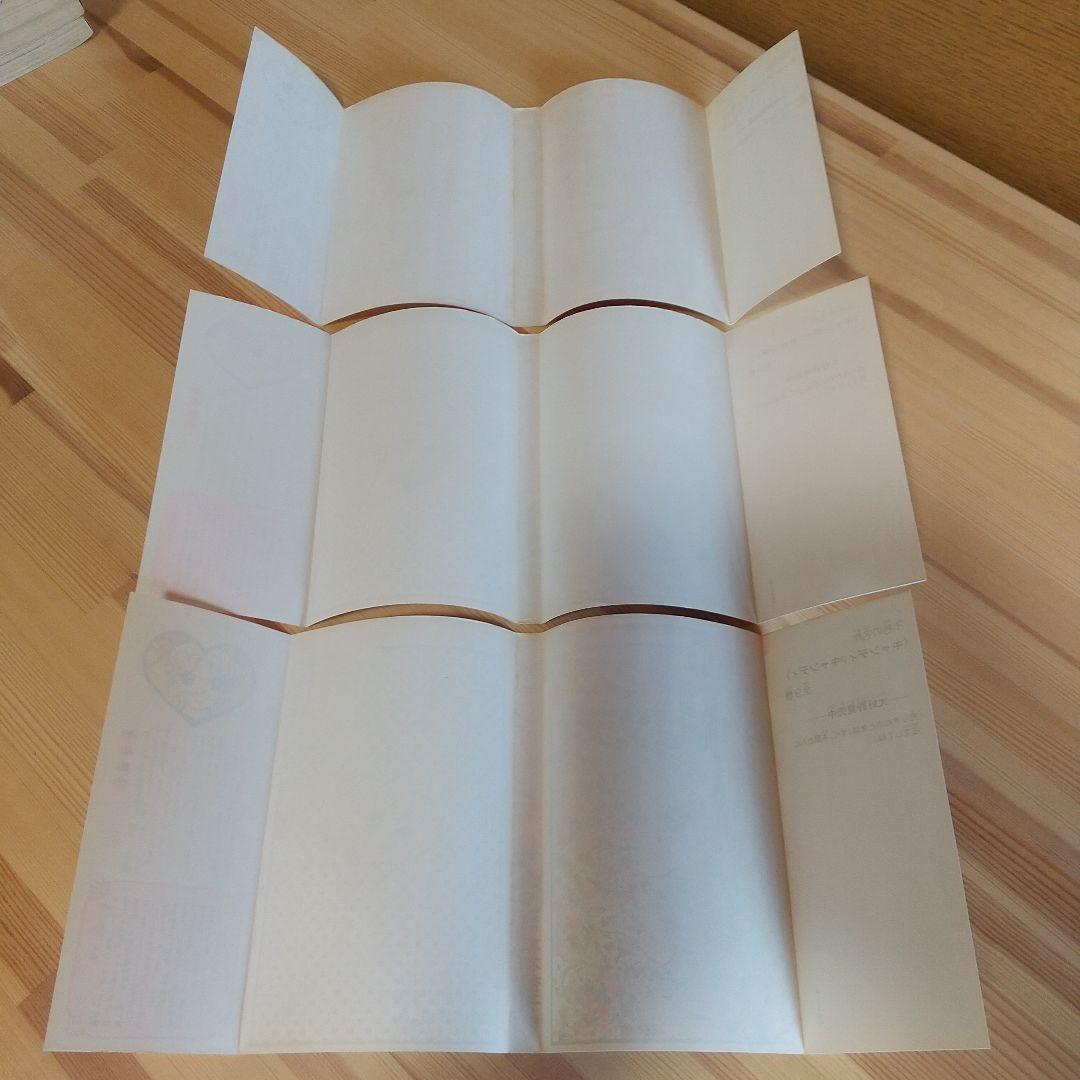 キャンディキャンディ　全9巻　赤文字統一　並上セット　いがらしゆみこ　水木杏子