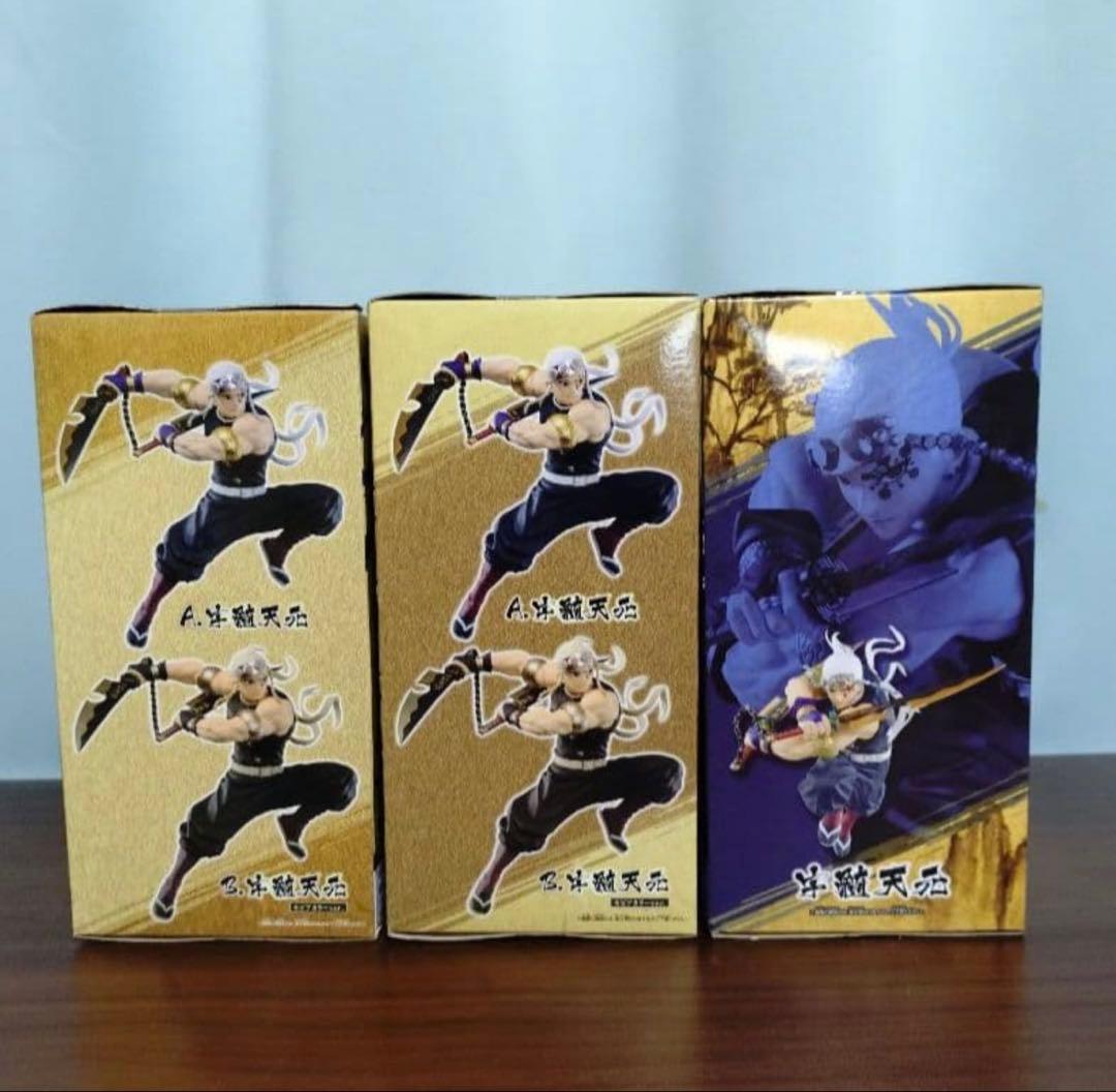 鬼滅の刃 フィギュア　宇髄天元 【未開封】バイブレーションスターズ　1番くじA賞