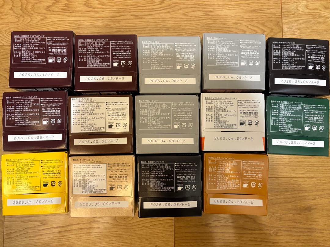 コ*バ様 キューリグ　上島珈琲店　英国屋　プロント