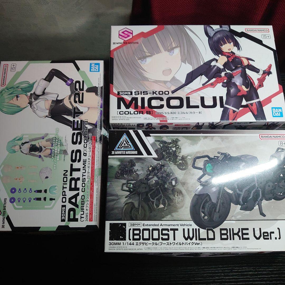 30MS ミコルル ターボコスチューム ブーストワイルドバイク 【新品未組立】