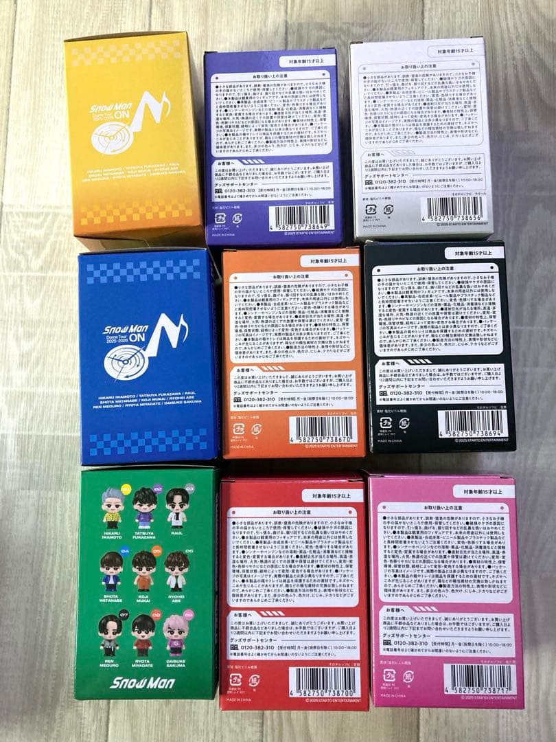 【新品未開封】Man すのチルソフビ9個セット コンプリート 9体