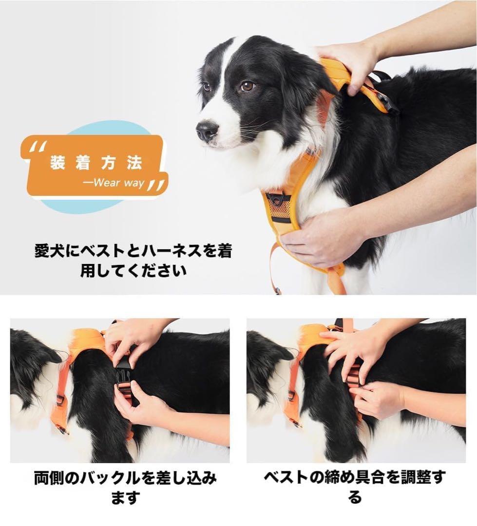 値下げ‼️引っ張らない格納式犬用ハーネス　Mサイズ
