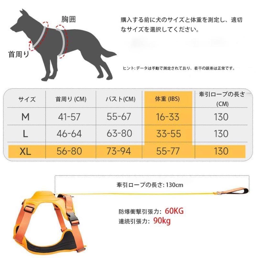 値下げ‼️引っ張らない格納式犬用ハーネス　Mサイズ
