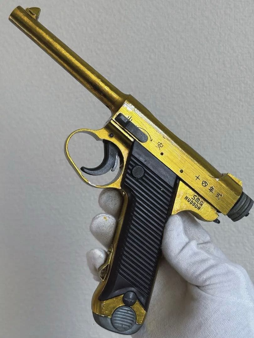 ハドソン 南部14年式拳銃 後期型 SMG 金属 モデルガン 旧日本軍 十四年式