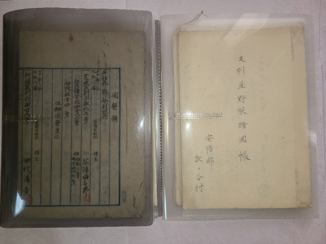 明治時代 駿河の国 安倍郡 牧ヶ谷村 歴史 開墾 地図 動向 資料 静岡県 葵区