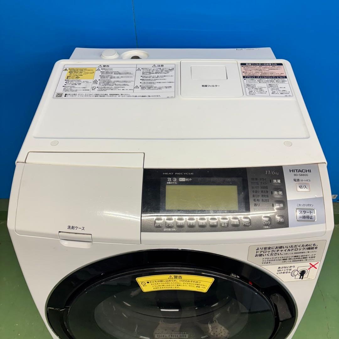567 ドラム式洗濯機　11キロ　6キロ　ヒートポンプ式　左開き　今だけ半年保証