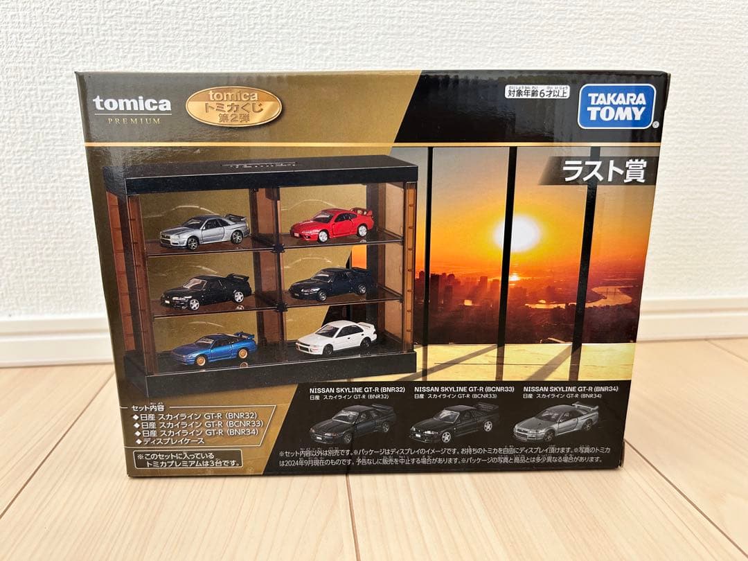 【まとめ売り】トミカプレミアム　トミカくじ　第２弾