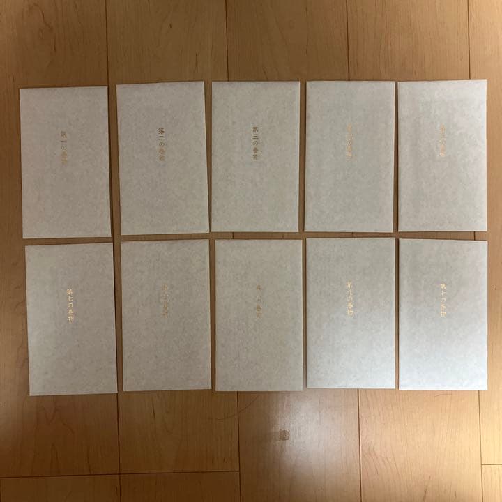 成功大学+地上最強の商人四十五週間プログラム（セット）