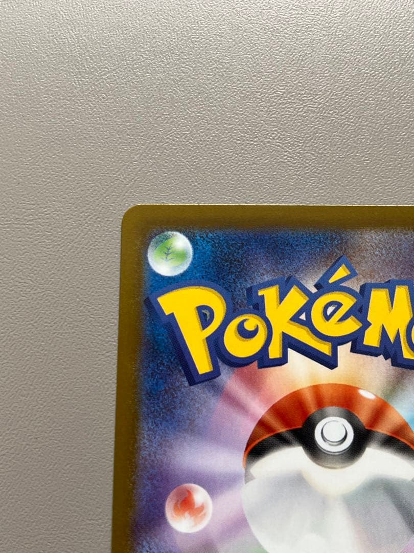 ポケモンカード メガリザードンX ex SAR