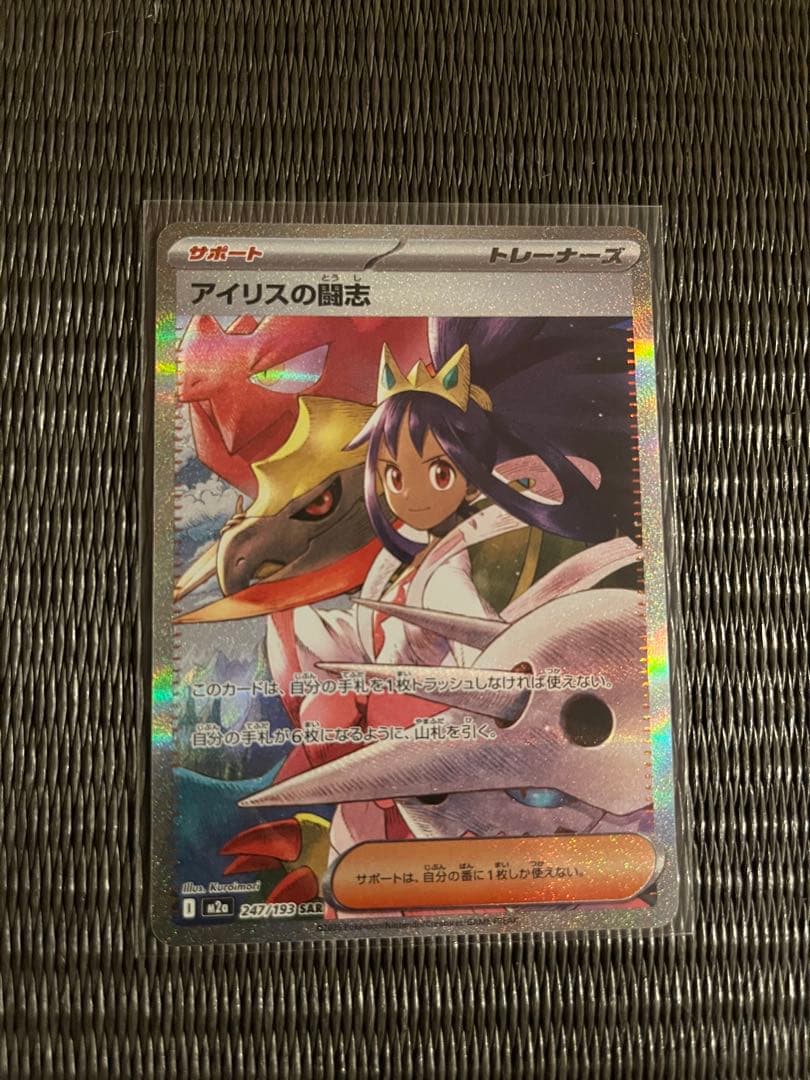 ポケモンカード　メガドリームex ゴッドパック