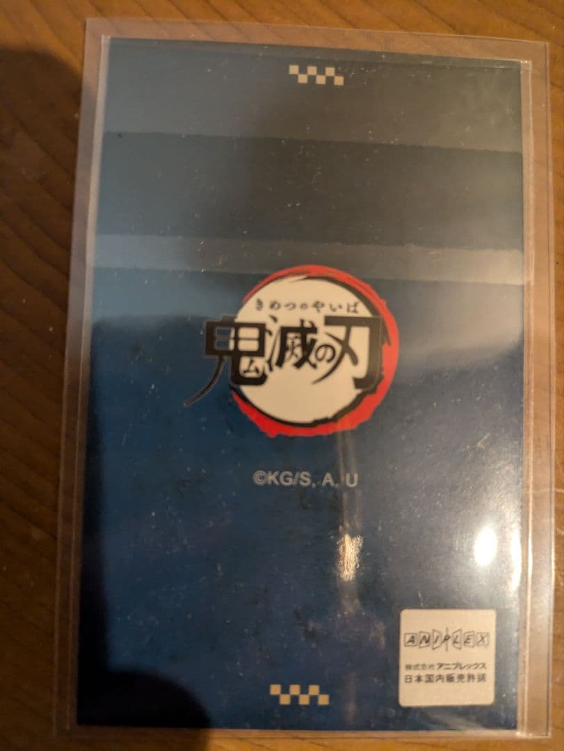 鬼滅の刃 冨岡義勇 チェキ風ブロマイド カード