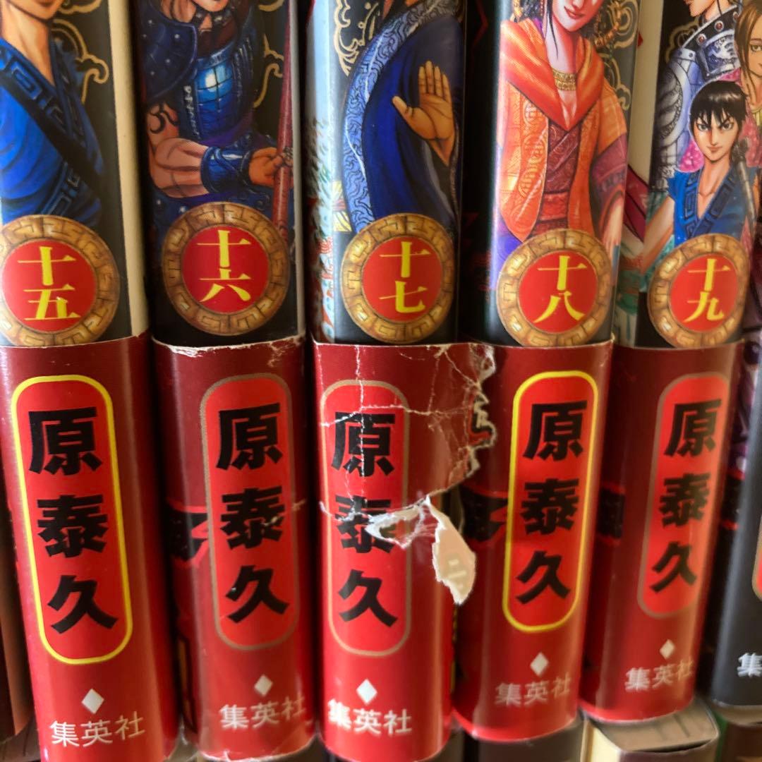 キングダム　マンガ　1〜72巻