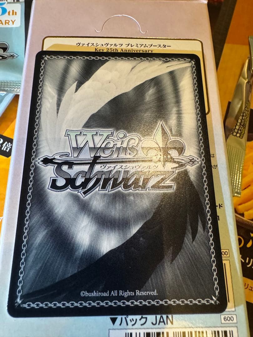 Key 25th Anniversary むすんだ未来 うみ&織 SSP