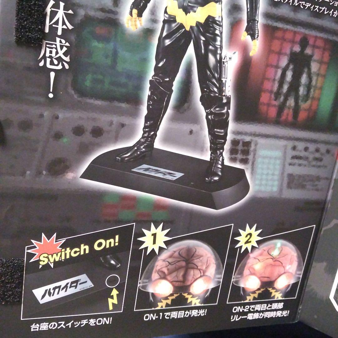 バンダイ メガハウス、Ultimate Article ハカイダー 未開封品