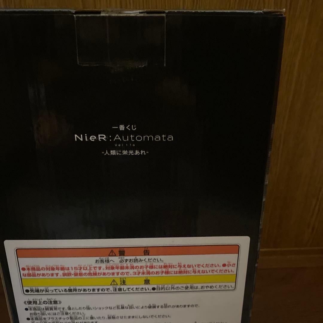 NieR:Automata ver1 A賞 A2 D賞フィギュア