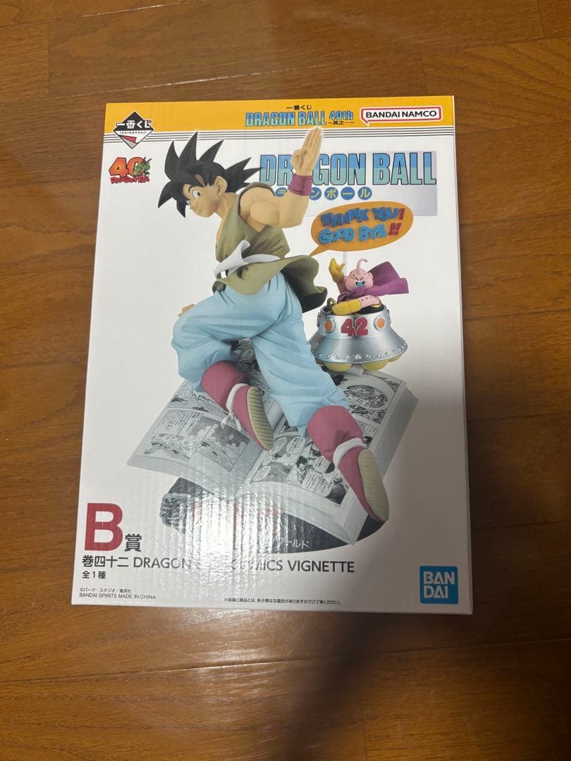 ドラゴンボール一番くじB賞孫悟空フィギュア