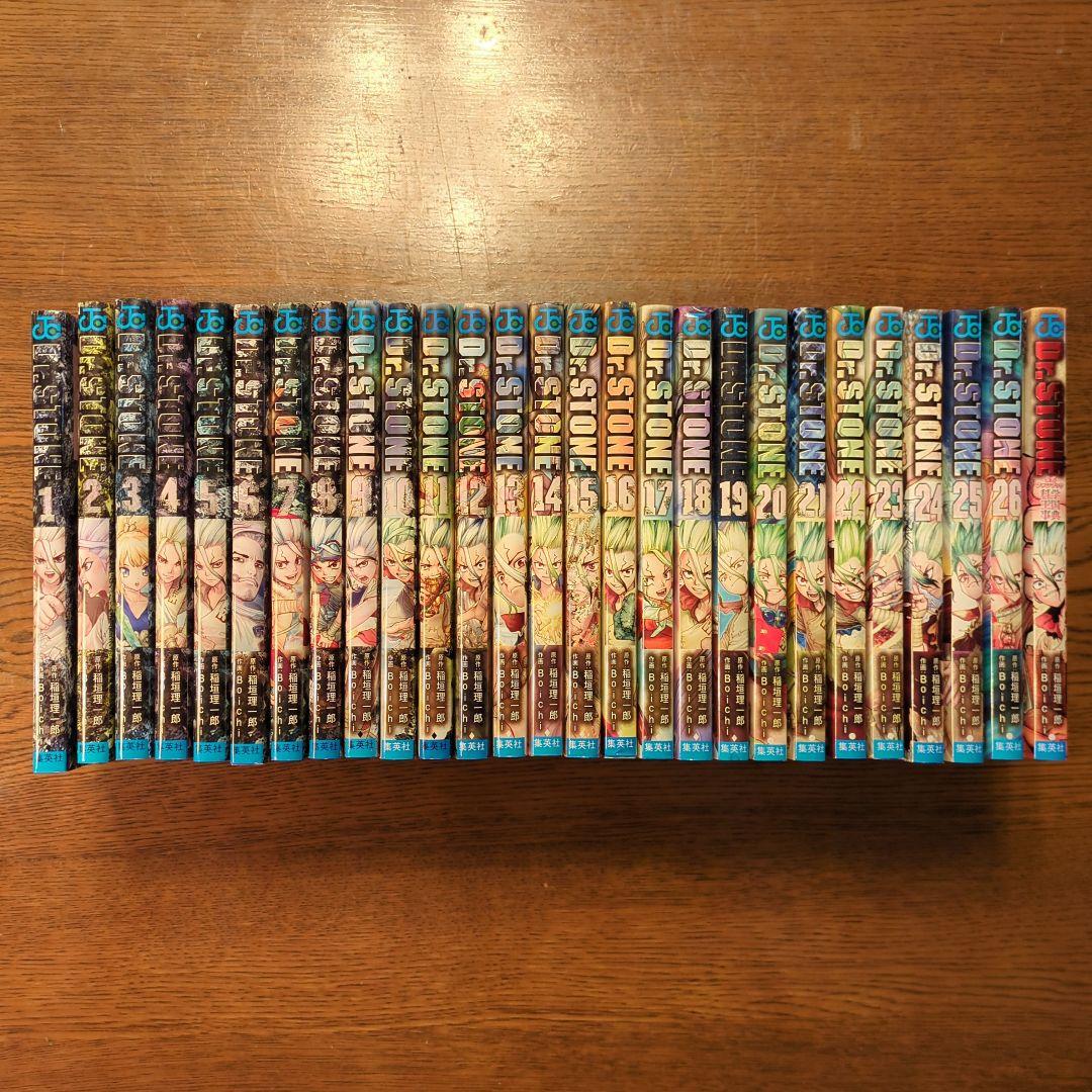 Dr. STONE セット(1-26巻)+公式ファンブック