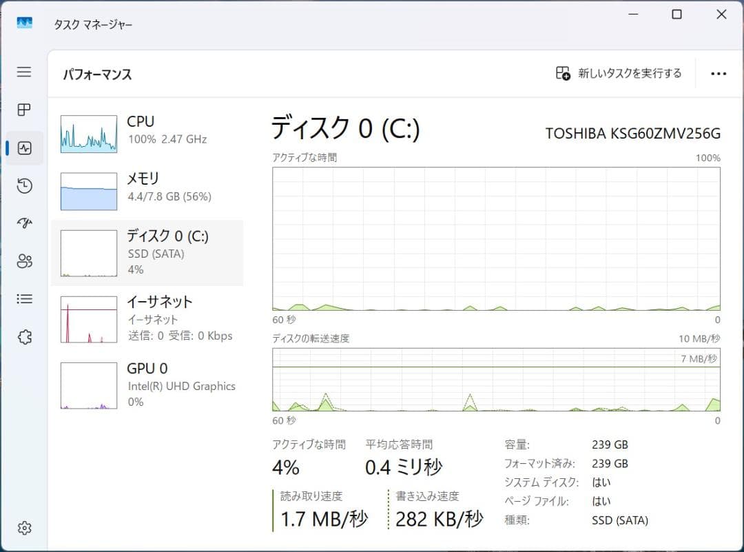 Windowsノート本体 CHUWI GemiBook X Pro N100 14\" 8GB/256GB
