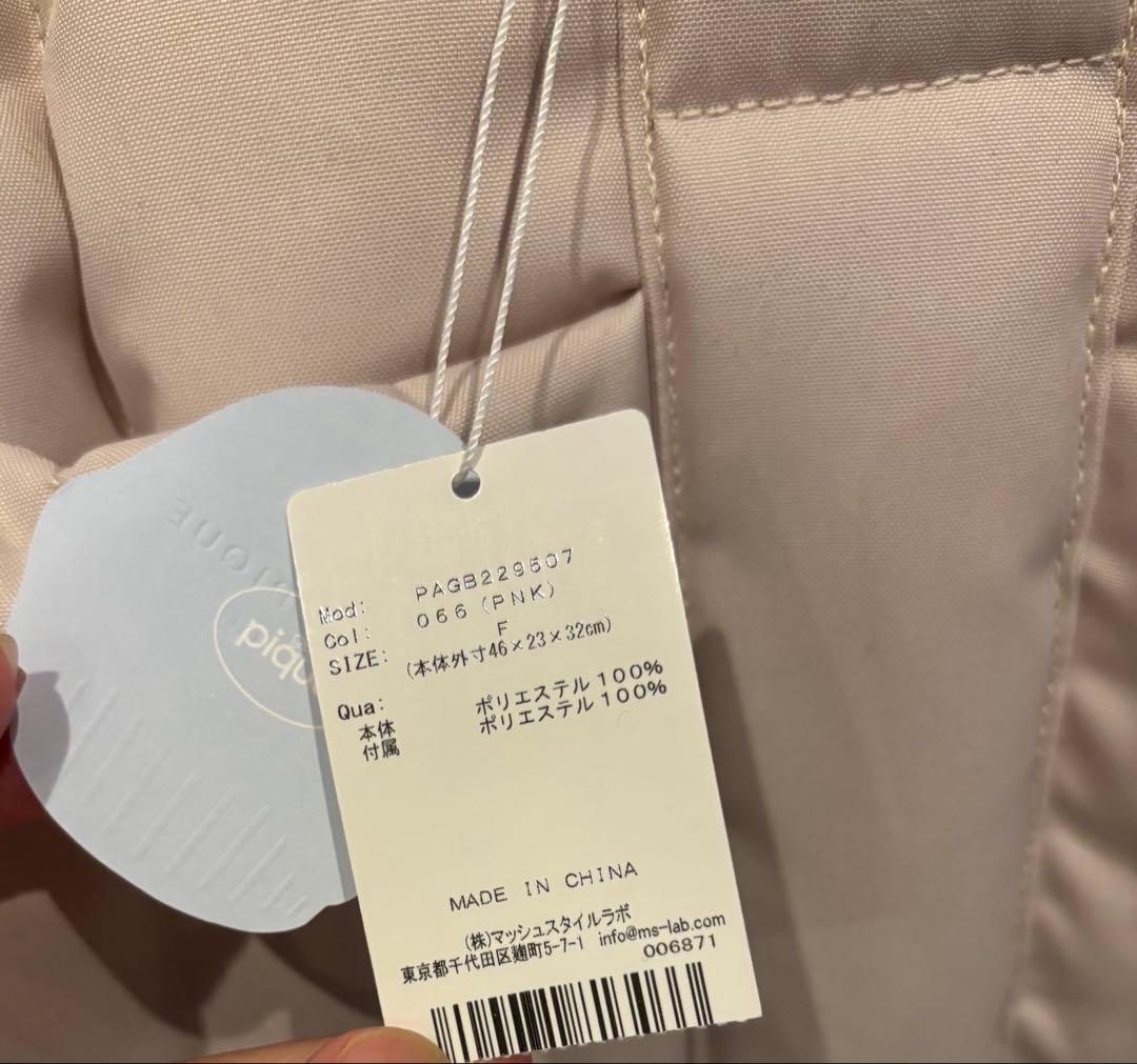 ジェラートピケ キルティングキャリーバック ピンク