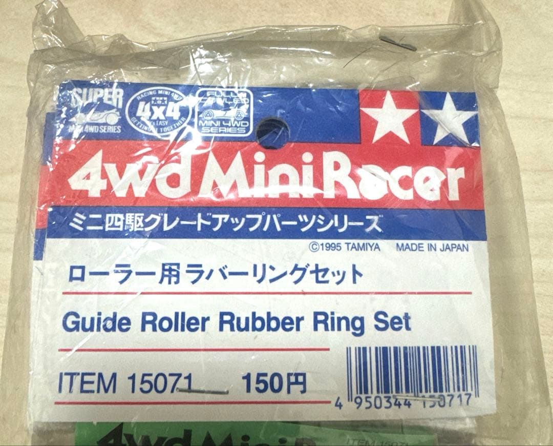 ミニ四駆　おまけ付き当時物ローラー用ラバーリングセット