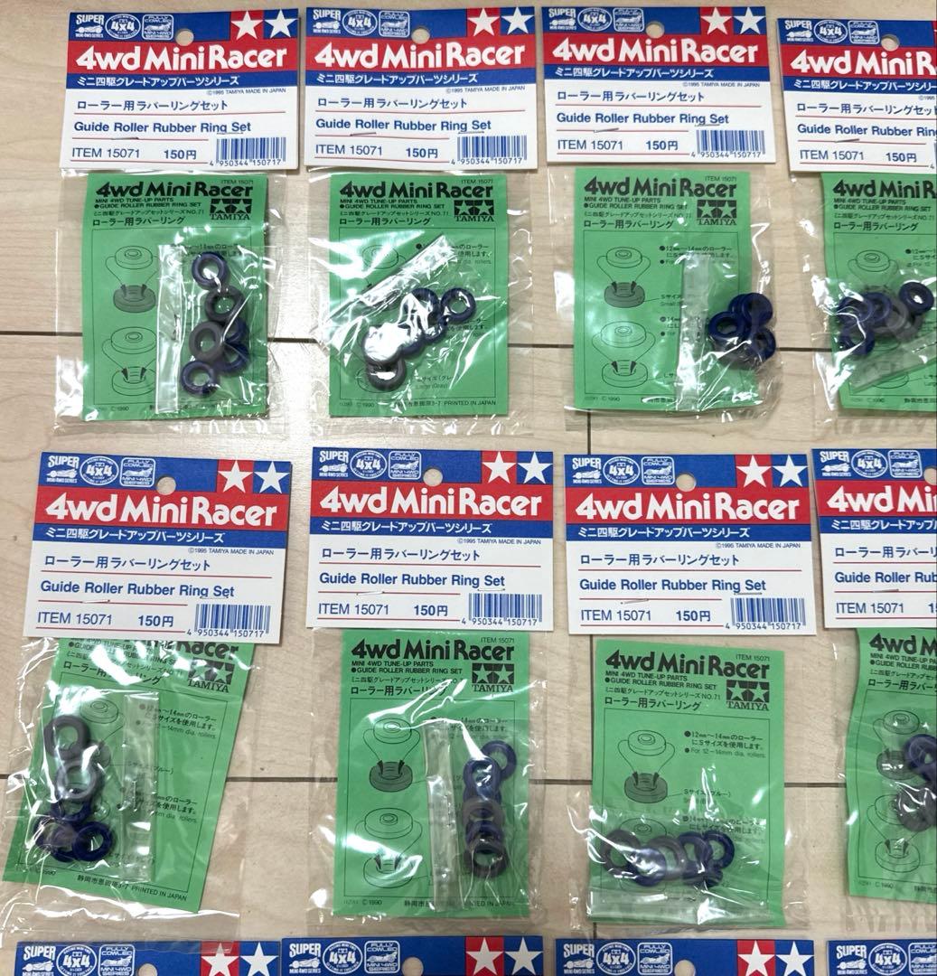 ミニ四駆　おまけ付き当時物ローラー用ラバーリングセット