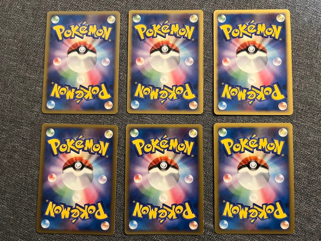 ポケモンカードセット ドダイトス✖️2 ゴウカザル✖️2 エンペルト✖️2