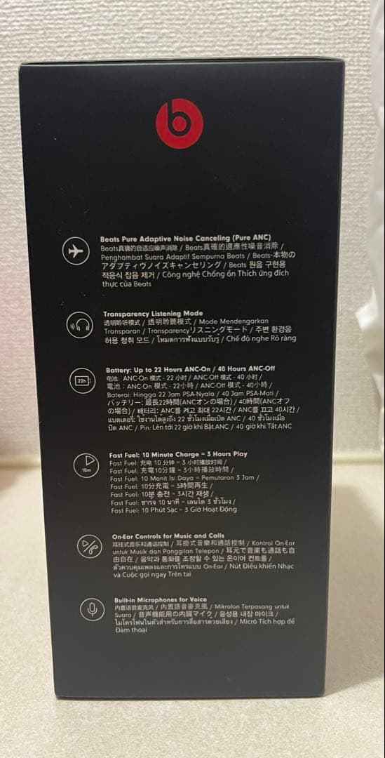 Beats SOLO PRO ワイヤレスヘッドホン