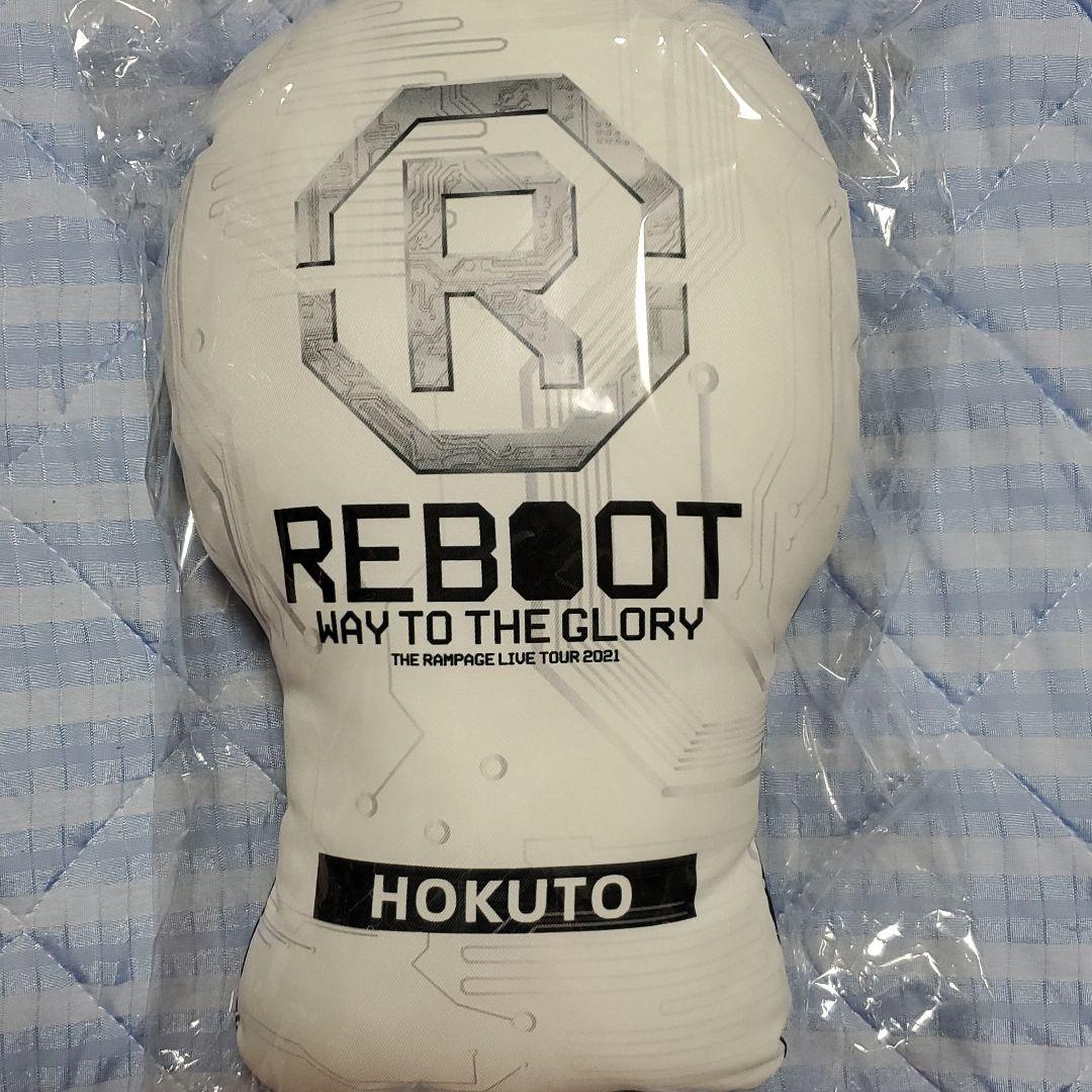 吉野北人クッション