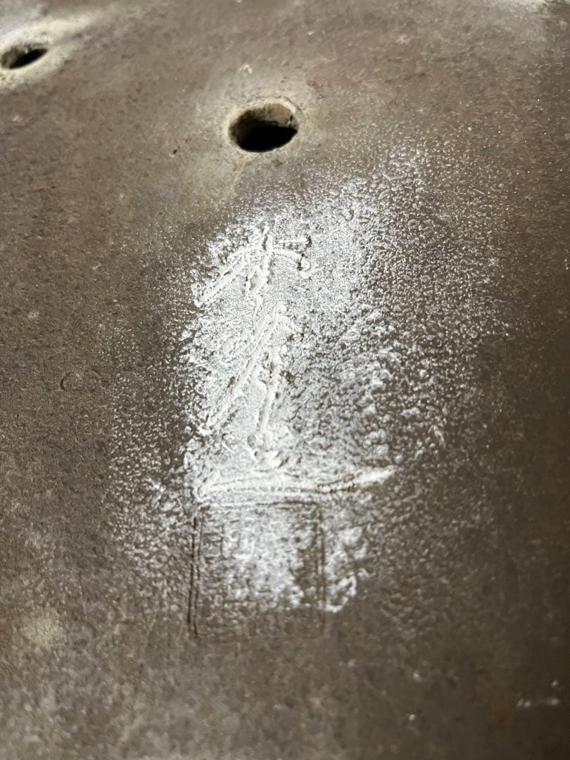 284 盆栽　盆栽鉢　植木鉢　和鉢　秀峰