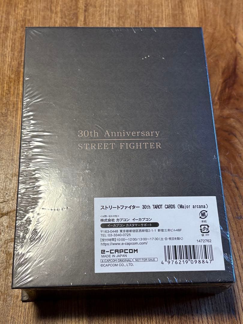 ストリートファイター30thアニバーサリーコレクション タロットカード【未開封】