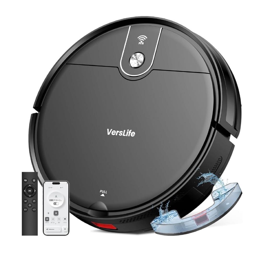 ロボット掃除機 水拭き 両用 VersLife L6 ロボット 3000Pa