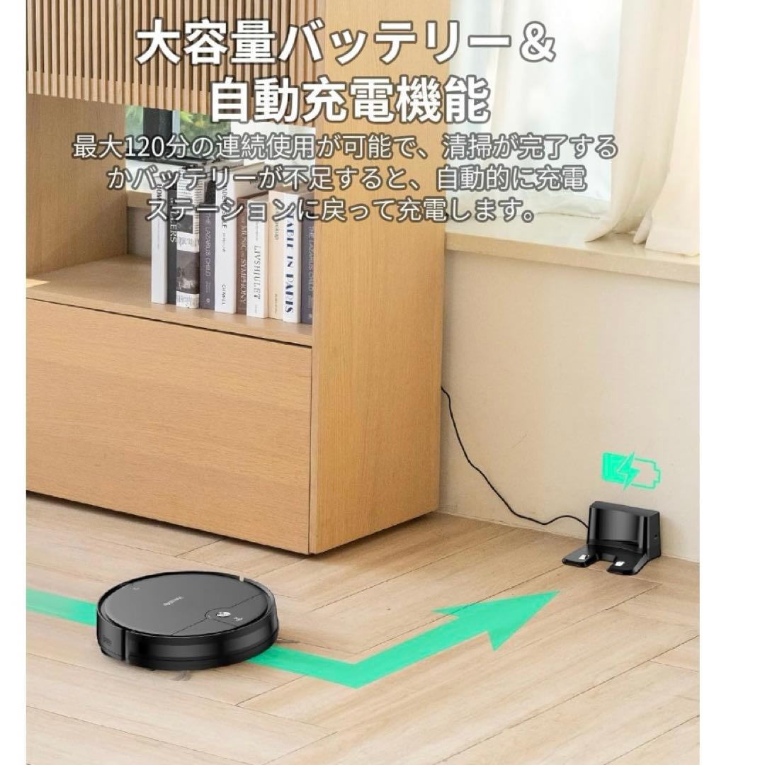 ロボット掃除機 水拭き 両用 VersLife L6 ロボット 3000Pa