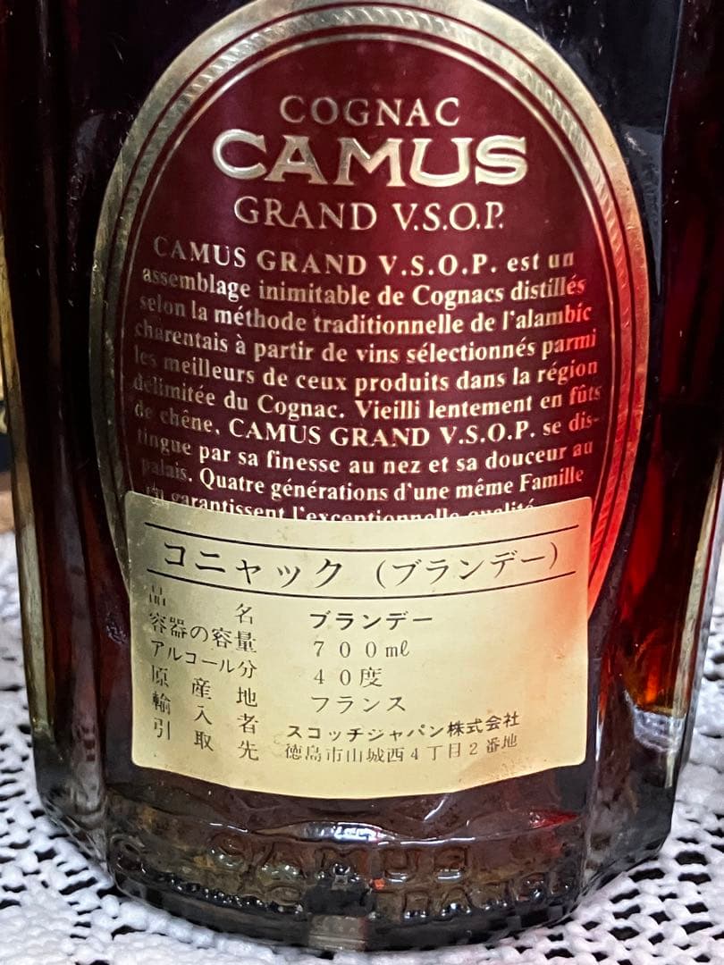 未開封古酒３本　CAMUS /A.HARDY /NAPOLEON BERNARD
