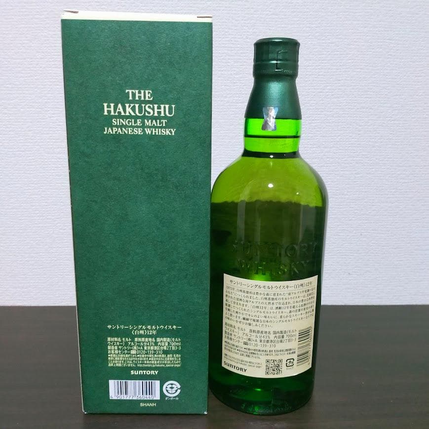 【白州12年・箱入り・未開封】700ml 　THE HAKUSHU 12年