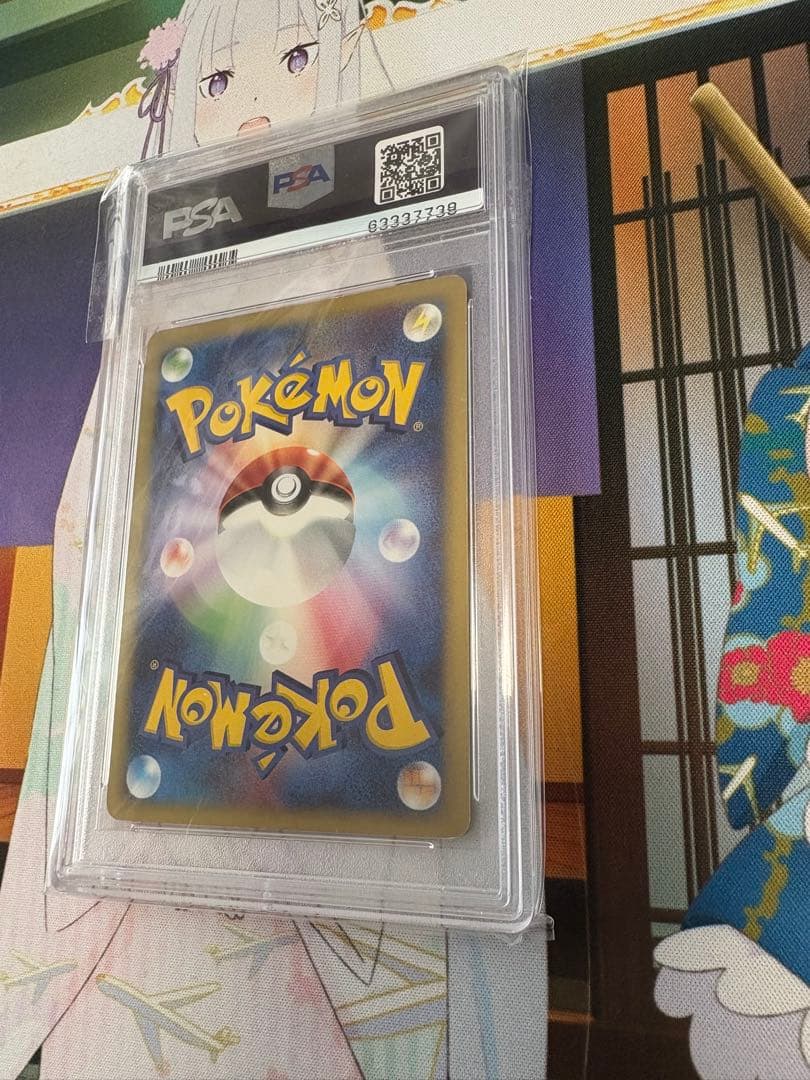 ゲンガー ★ 1ED [e1 117/128](ポケモンカードe 第1弾psa9