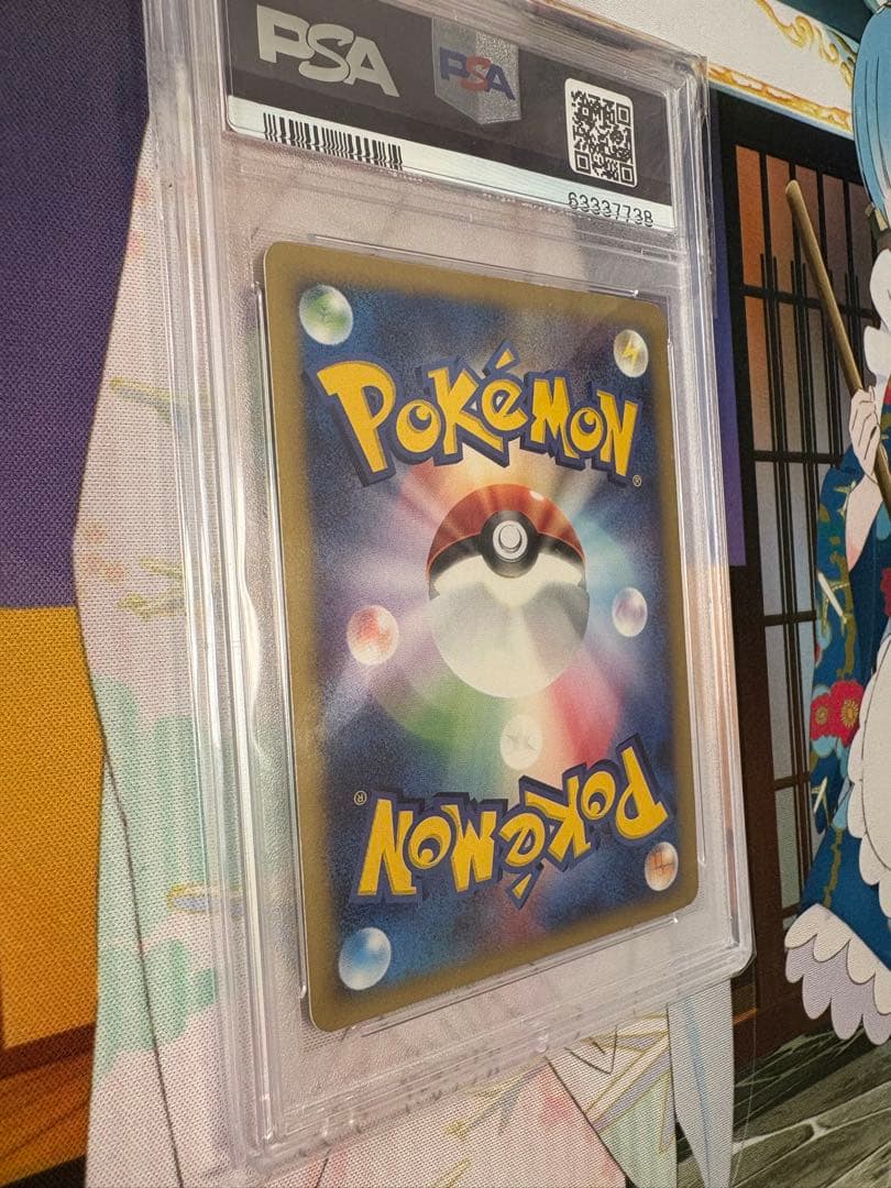 ゲンガー ★ 1ED [e1 117/128](ポケモンカードe 第1弾psa9