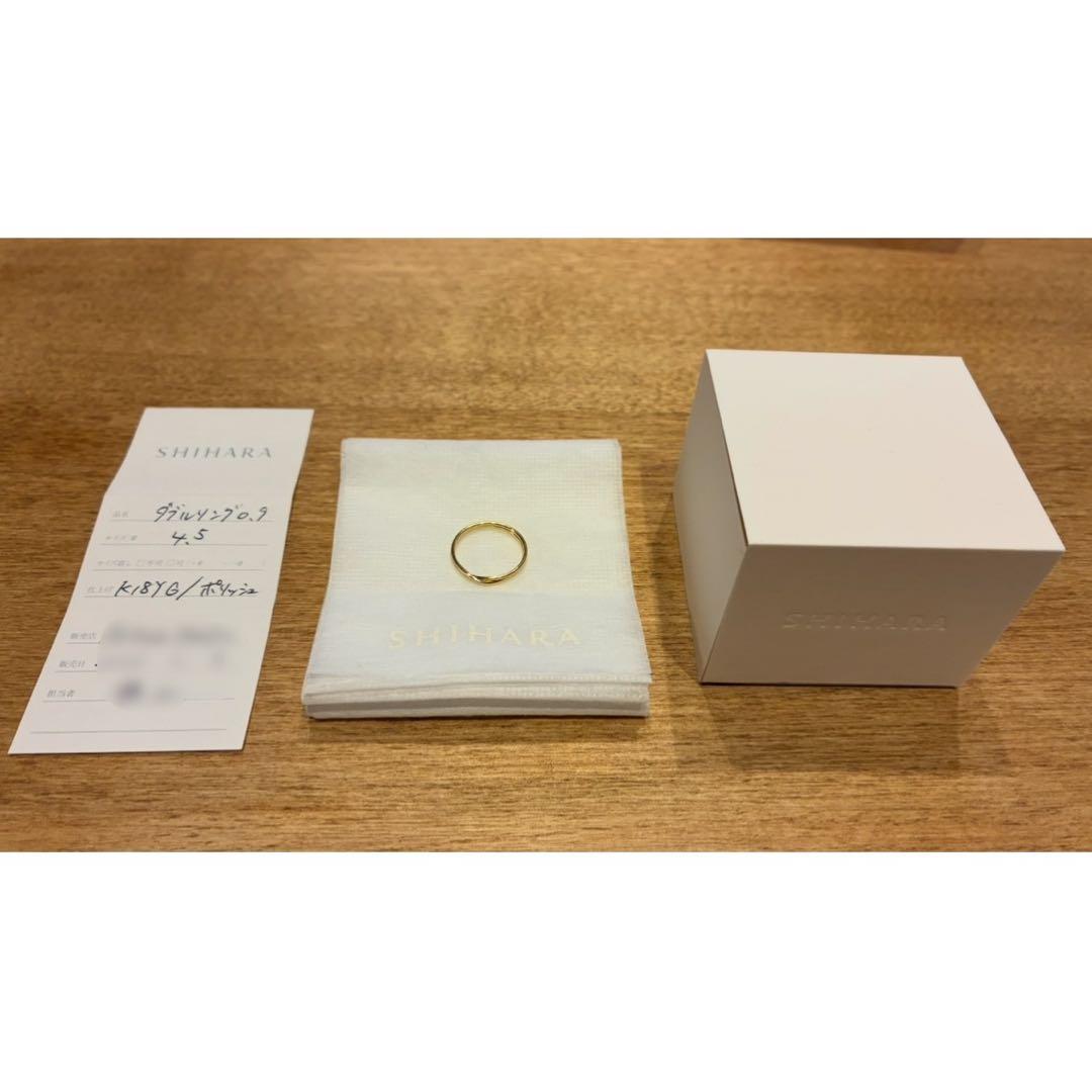 AMU様SHIHARA ダブルリング 0.9 K18イエローゴールド