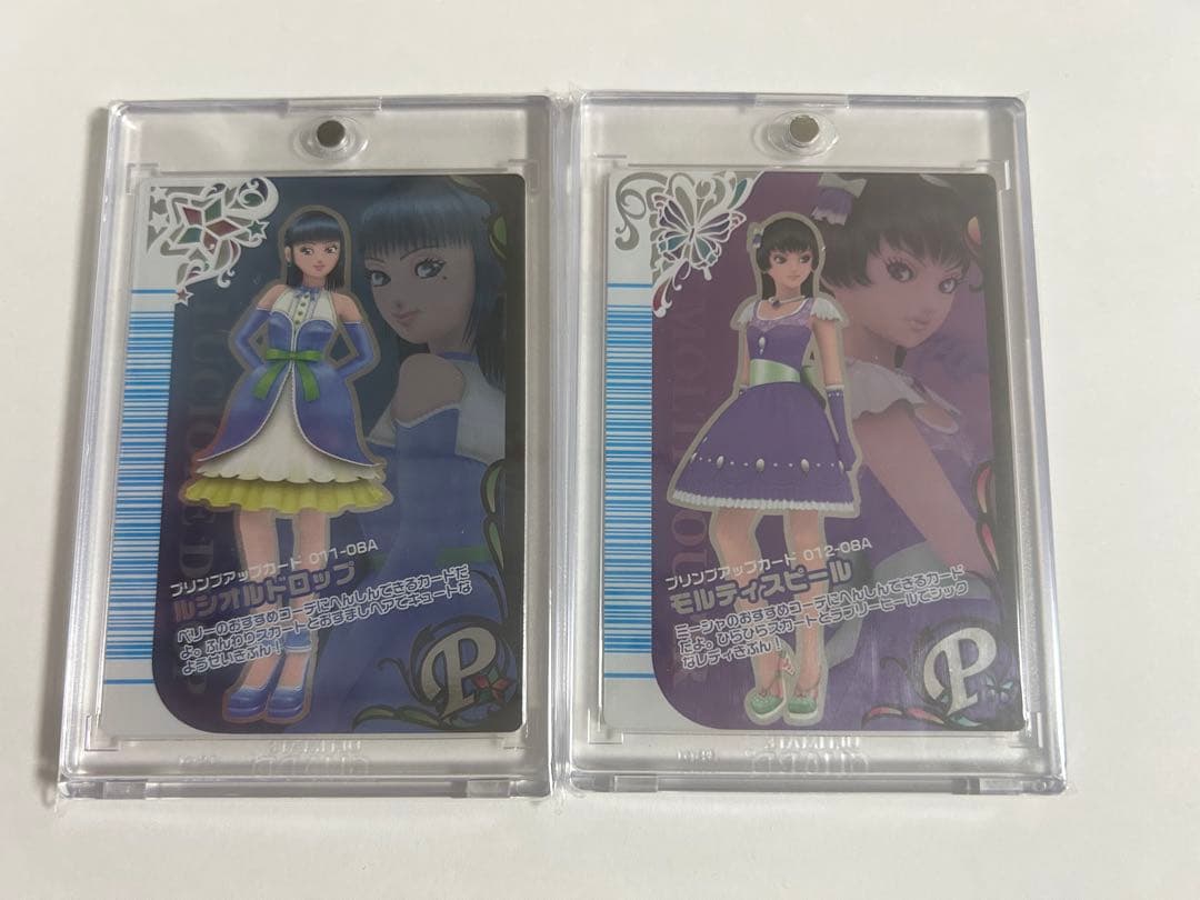 ラブandベリーモルティスピール