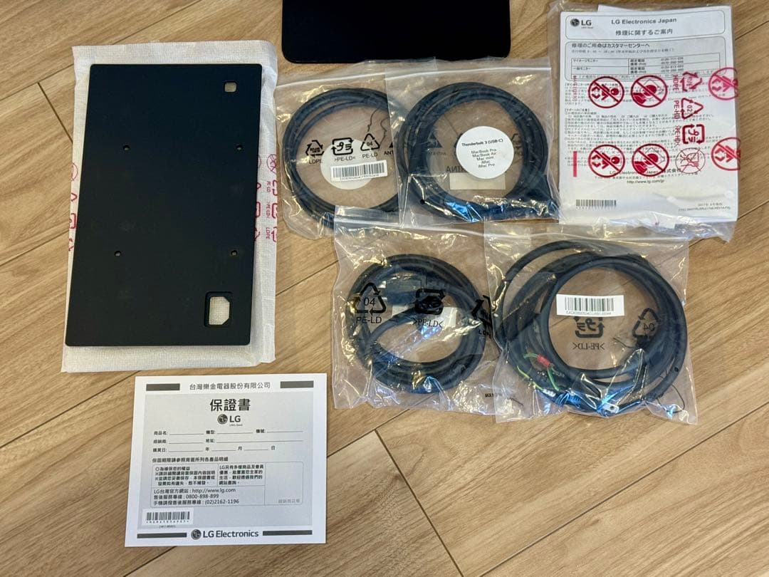 ディスプレイ・モニター本体 LG UltraFine 5K Display 27MD5KL