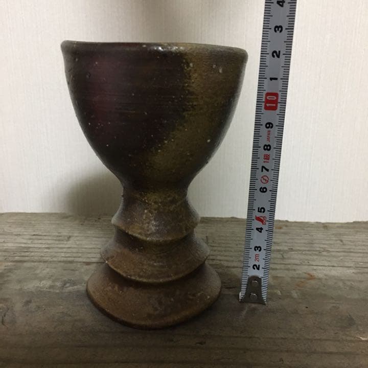 備前焼　岩本哲也　馬上杯　ワイン杯　酒器